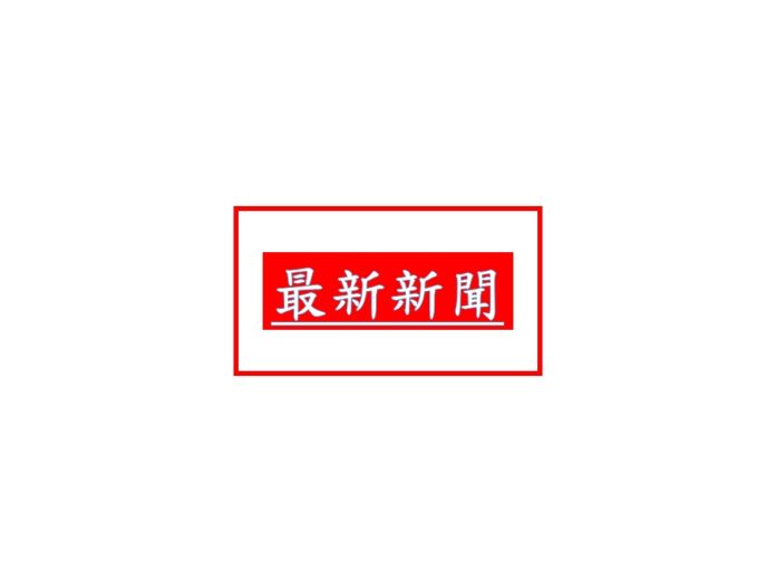 台糖沙拉油全面檢驗合格！宣布配合食安政策預防性下架