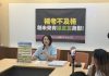 王鴻薇爆無人機反制系統三度驗收不合格 質疑創未來背後有「賴友友」身影