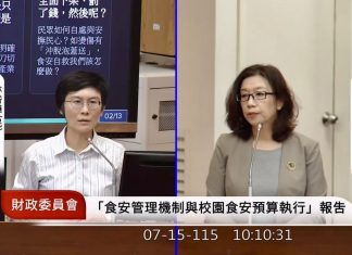 食安漏洞補破網!林岱樺籲建構「智慧聯防機制」 推動GS1 2D條碼、IoT全程追溯
