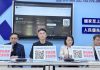 「油跡可循」網站正式上線 葛如鈞:政府不做阿宅來做、全民一起監督食安