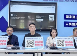 「油跡可循」網站正式上線 葛如鈞:政府不做阿宅來做、全民一起監督食安