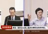 2,100億國防採購不能淪「組裝廠」 林岱樺籲建立本土供應鏈、打造國防自主