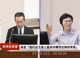 2,100億國防採購不能淪「組裝廠」 林岱樺籲建立本土供應鏈、打造國防自主
