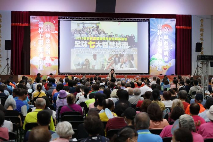 張麗善細數七年施政成果　雲林拚甩「又老又窮」邁向智慧科技城
