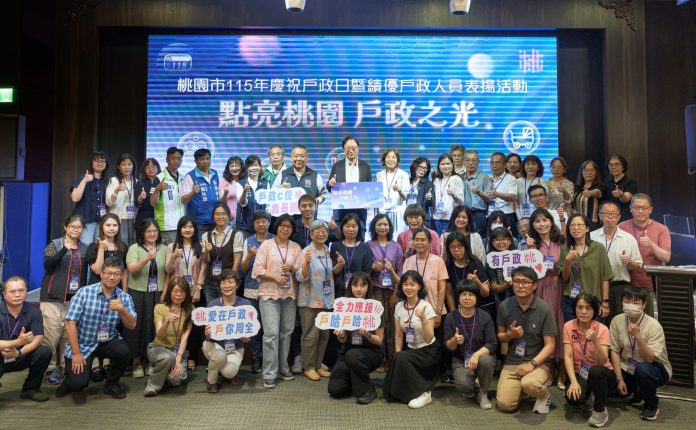 桃園績優戶政人員、機關獲表揚 張善政：市政服務不可或缺的一環