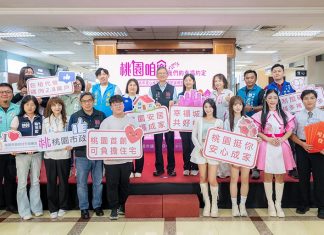 桃園推青年安心成家五大新制 婚育住宅補助打造安居環境
