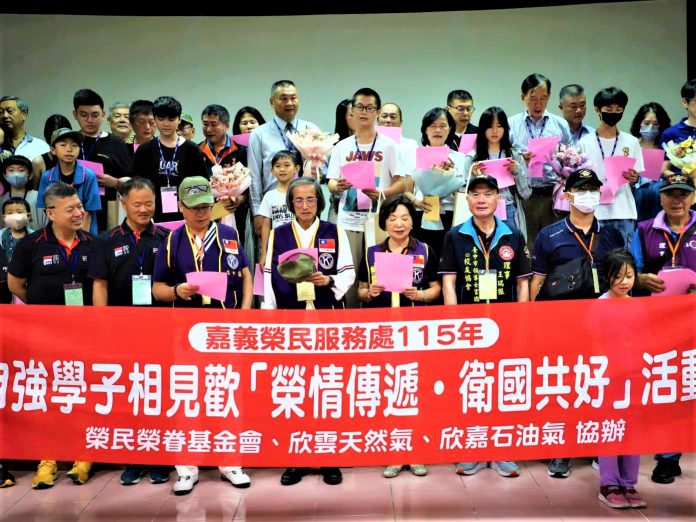 嘉義榮服處舉辦相見歡 攜手學子全民國防與青銀共融
