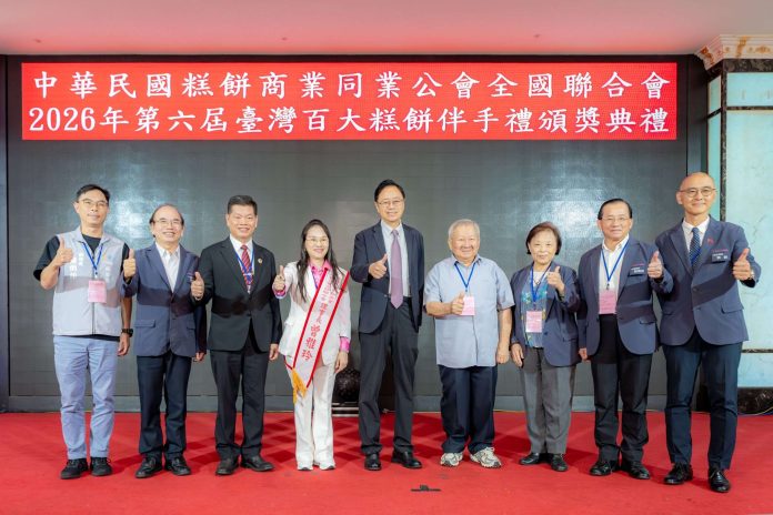 台灣百大糕餅伴手禮揭曉 張善政盼促進交流注入創新能量