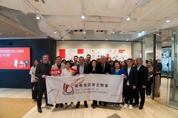 小紅書商業攜手香港酒店業，共尋赴港旅遊增長新思路