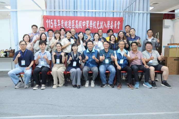 桃連區高中免試入學、特招今放榜！重要時程一次看