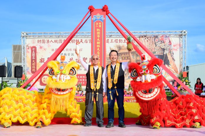 桃園大樹林天后宮建新廟 蘇俊賓：凝聚地方與傳承文化的重要據點