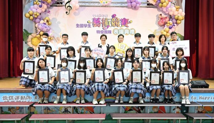 彰化表揚全國藝術競賽特優團隊　13校18隊展實力