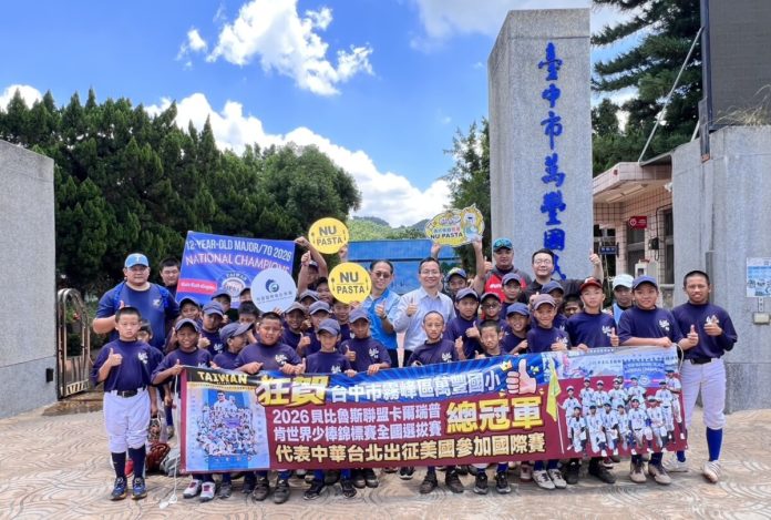偏鄉少棒勇闖世界賽　企業贊助20萬壯行力挺逐夢美國
