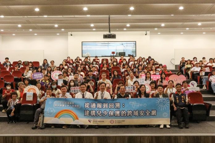 桃園家防中心、林口長庚共築兒少保護安全網 深化跨網絡合作機制