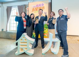 桃園二度獲食育力五星城市 跨域食農教育打造永續典範