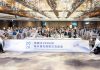 桃園舉辦CEDAW城市報告國際交流論壇 打造多元共融性別友善城市 桃園舉辦CEDAW城市報告國際交流論壇 打造多元共融性別友善城市