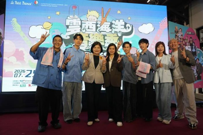 雲西海洋音樂季7/25登場！小王子B-612海岸星球引爆雲林夏日音浪
