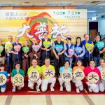 靈鷲山水陸空大法會7月22日登場 桃園巨蛋連續30年傳遞善念