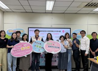 偏鄉教育不再孤軍奮戰!屏東攜TFT啟動四大策略助攻學校 偏鄉教育不再孤軍奮戰!屏東攜TFT啟動四大策略助攻學校