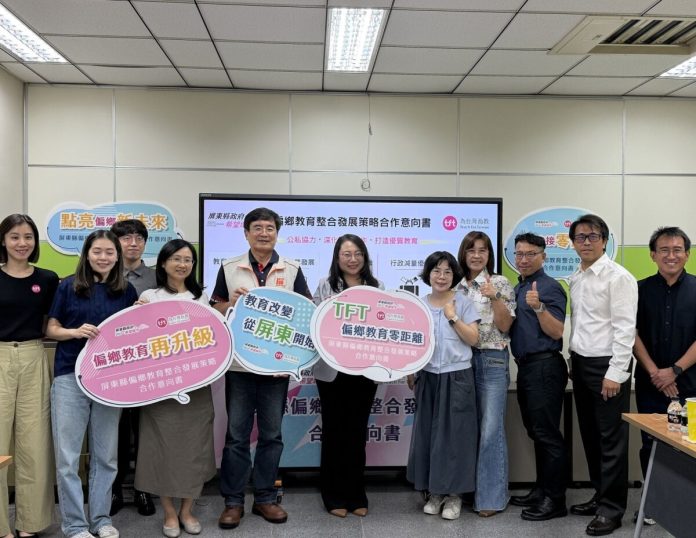 偏鄉教育不再孤軍奮戰！屏東攜TFT啟動四大策略助攻學校