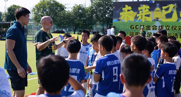 CSTS在中國啟動Generation C基金會培訓學院
