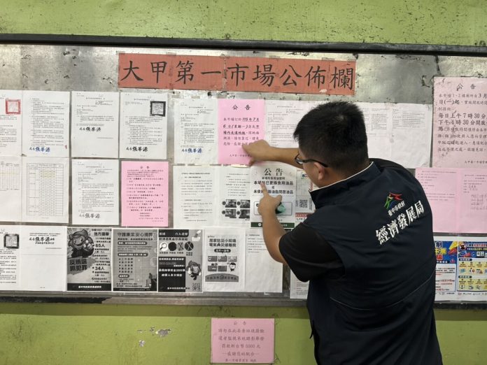 中市全面查核市場夜市油品　逾500攤商張貼安心公告