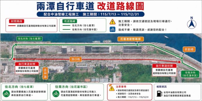 一條改道的自行車道　一座城市對安全、建設與觀光的價值選擇