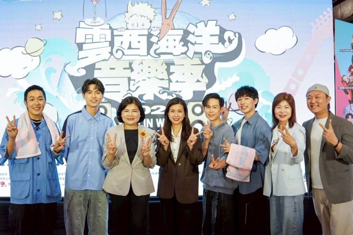 2026雲西海洋音樂季攜手國際IP《小王子》 打造雲林版B-612星球