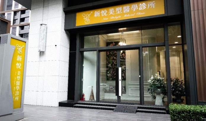 創4項國際紀錄！新悅美型醫學診所通過美國 SRC 認證 展現台灣醫療軟實力