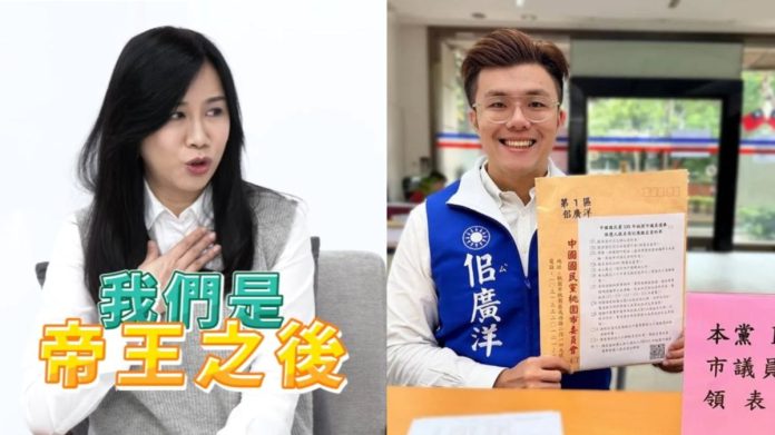 【兒子說你知道我媽媽是誰嗎？立委宣稱是帝王之後】萬美玲之子 佀廣洋霸凌黑歷史與特權爭議全面引爆