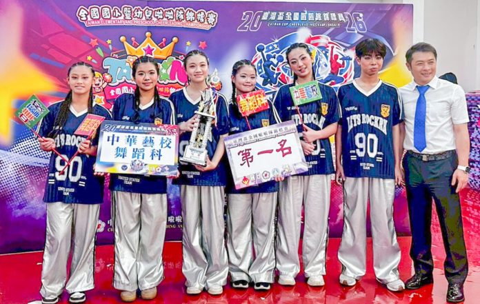 中華藝校臺灣盃大放異彩 勇奪6冠展現表演教育成果