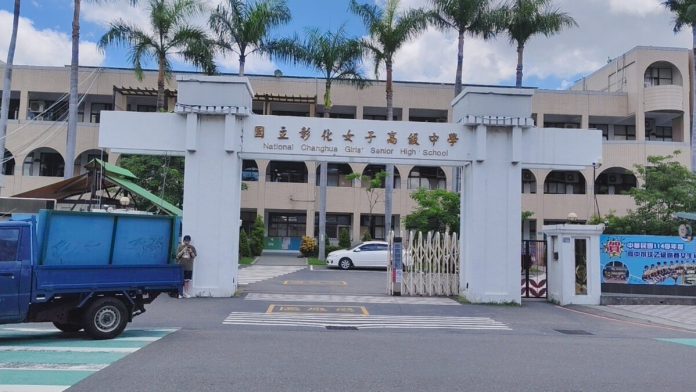 家長關注！彰中、彰女今年要幾級分才能上？
