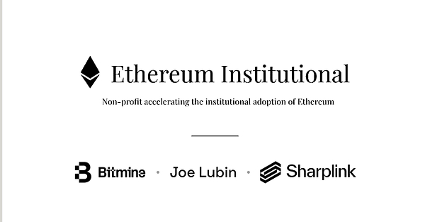 Ethereum Institutional 作為獨立非牟利機構正式啟動，致力大規模地將機構金融帶到鏈上
