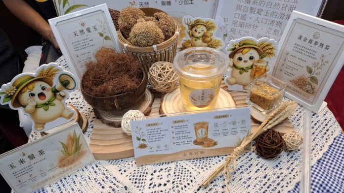 2026玉民盃創意飲品競賽　以AI打造智慧餐飲新典範