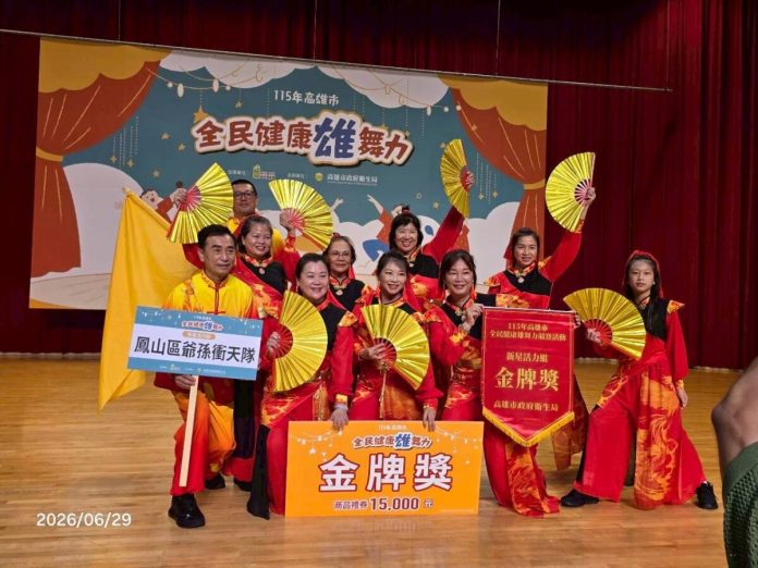 金牌從不缺席努力 爺孫衝天隊跨世代共舞奪冠