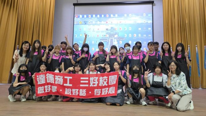 一場青春與銀髮的約定　達德商工走進榮家傳遞溫暖
