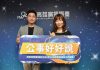 網路世界你我不一樣?《公事好好說》邀中山管院教授拆解數位時代的「資訊泡泡」與情緒操弄 網路世界你我不一樣?《公事好好說》邀中山管院教授拆解數位時代的「資訊泡泡」與情緒操弄