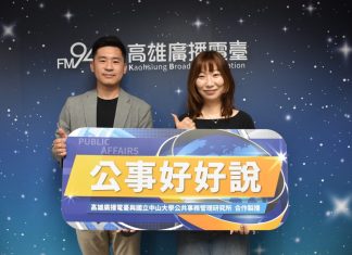 網路世界你我不一樣?《公事好好說》邀中山管院教授拆解數位時代的「資訊泡泡」與情緒操弄 網路世界你我不一樣?《公事好好說》邀中山管院教授拆解數位時代的「資訊泡泡」與情緒操弄
