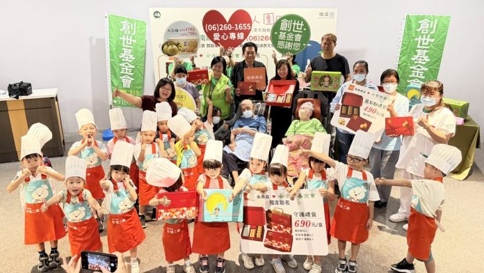 盼「柚」發愛心!  創世台南院聯名奇美食品推出中秋禮盒