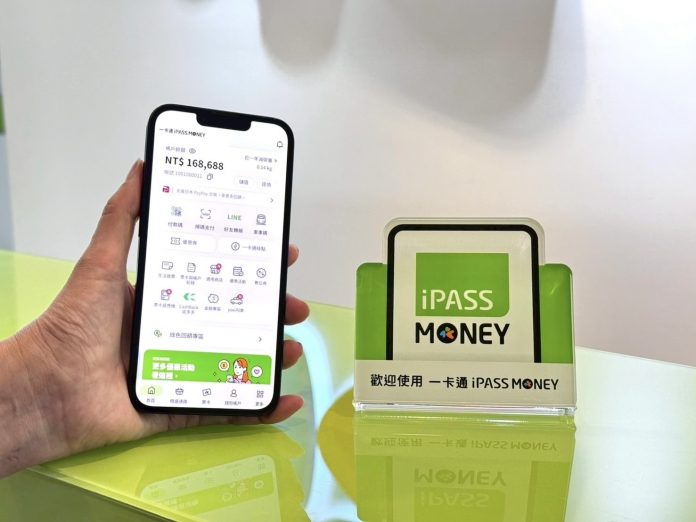 出遊省錢必看！iPASS MONEY祭百貨、美食、加油多重優惠
