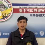 市刑大偵八隊破獲詐團 一名婦人遭詐八千萬元 市刑大偵八隊破獲詐團 一名婦人遭詐八千萬元