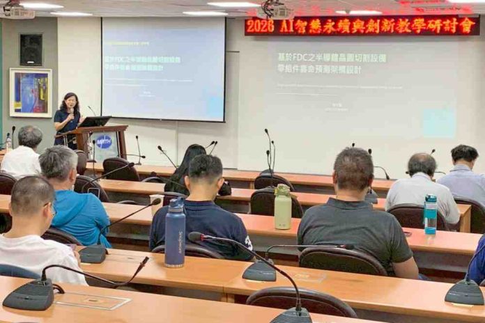 串聯智慧製造與永續目標　敏實科大2026AI研討會打造產學實務交流平台