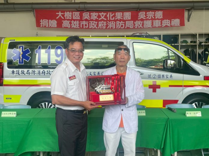 「大樹救護」添利器！吳家文化果園董座善心捐贈救護車