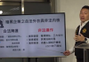 臺泰聯手破獲跨國洗錢集團 刑事局查扣逾2.9億不法資金