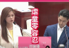 北市連鎖私幼爆集體虐童 洪婉臻促蔣萬安允見家長