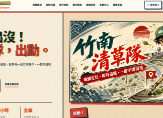 竹南雜草爆增清潔隊忙翻 何秀綿推「線上通報」邀鄉親監督