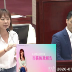 大巨蛋大型活動安全審查全改書面?張文潔批市府罔顧公安