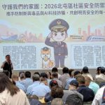 警五分局辦守望相助隊常訓 全力打造三安社區生活環境 警五分局辦守望相助隊常訓 全力打造三安社區生活環境