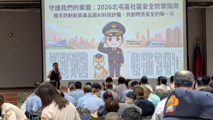警五分局辦守望相助隊常訓         全力打造三安社區生活環境