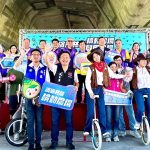 桃園濱海共融輪動廣場啟用 打造珍珠海岸極限運動新亮點